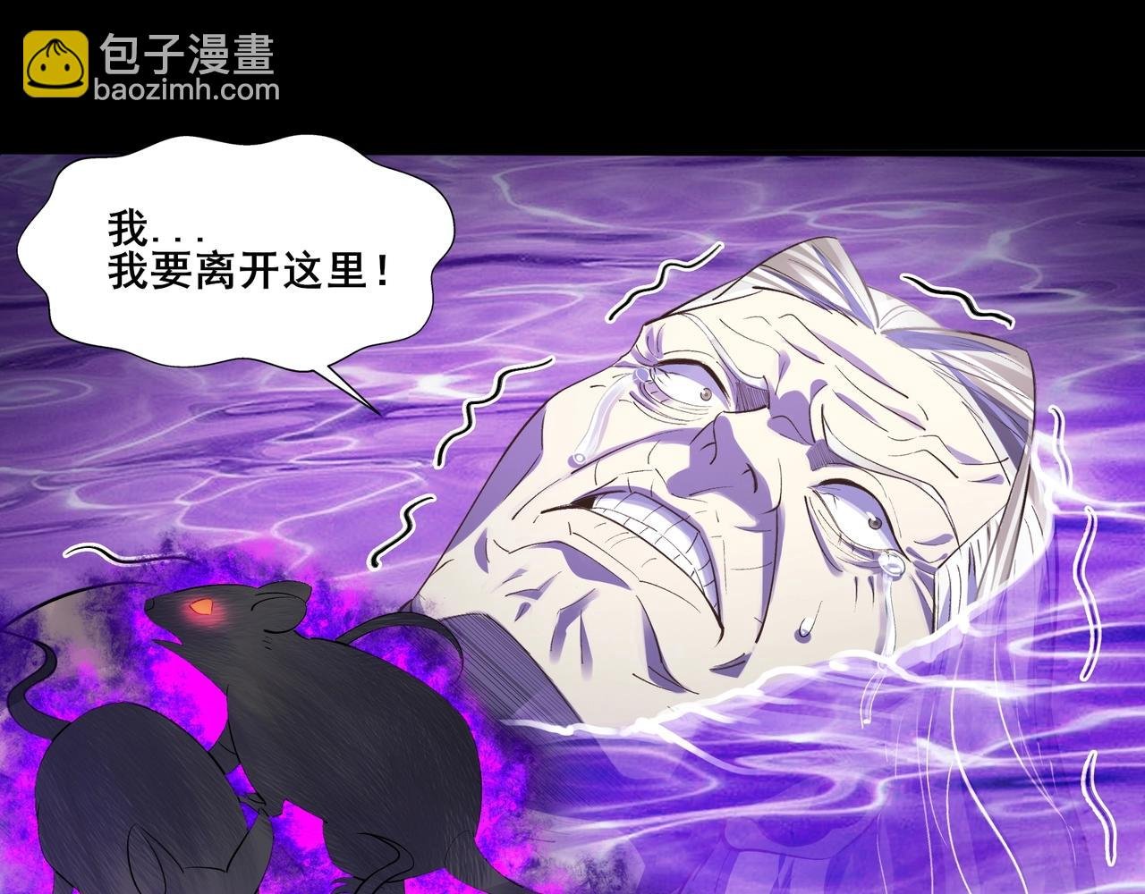 第51话 通明灵气