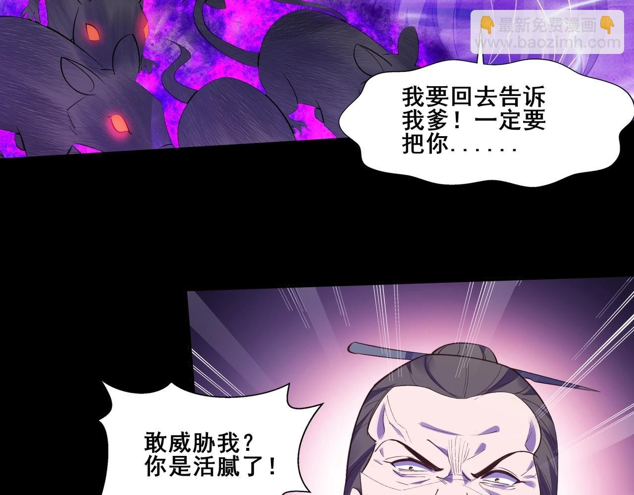 第51话 通明灵气