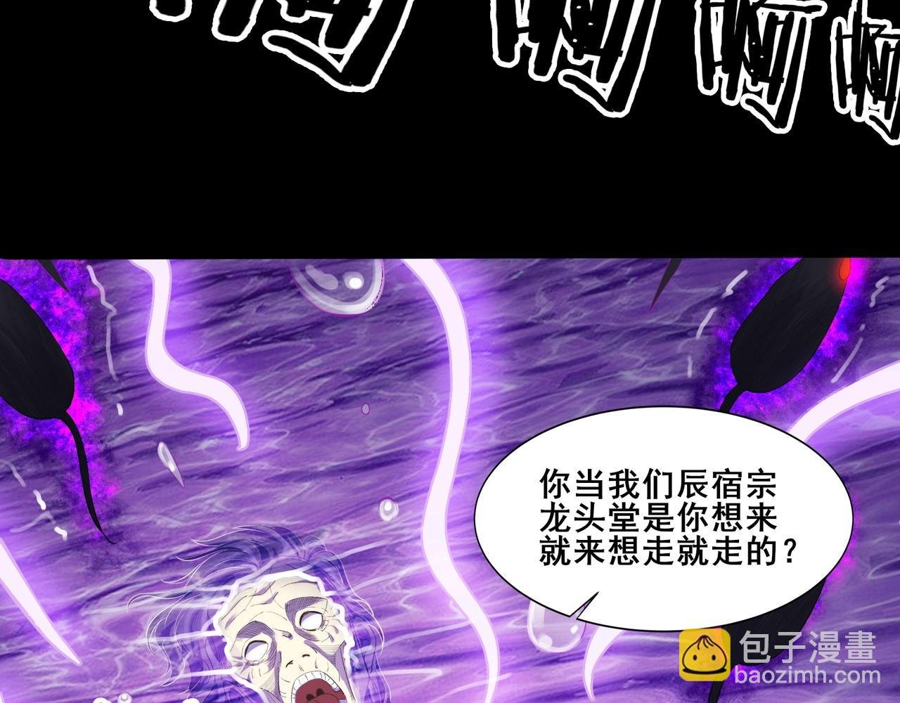 第51话 通明灵气