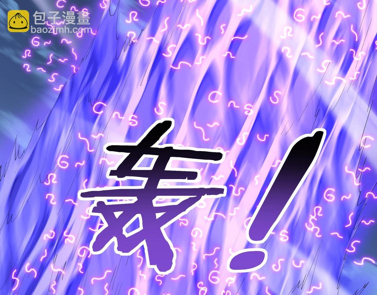 第52话 身份败露