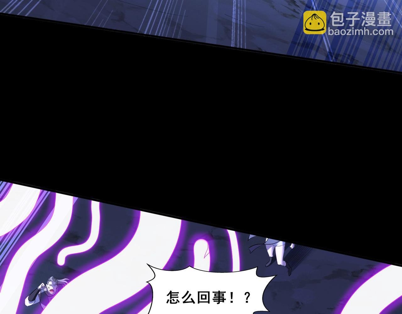 第52话 身份败露