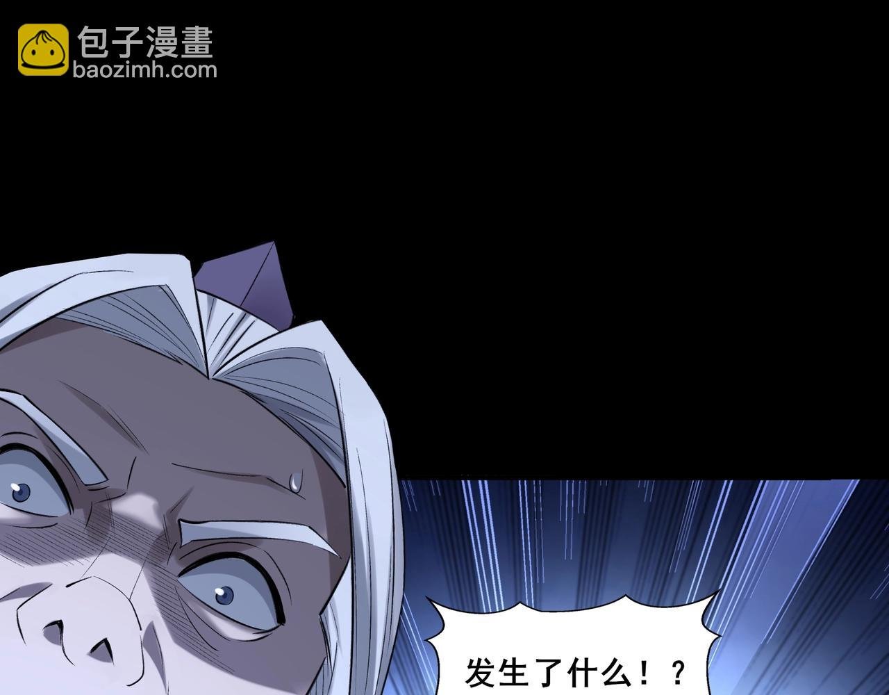 第52话 身份败露