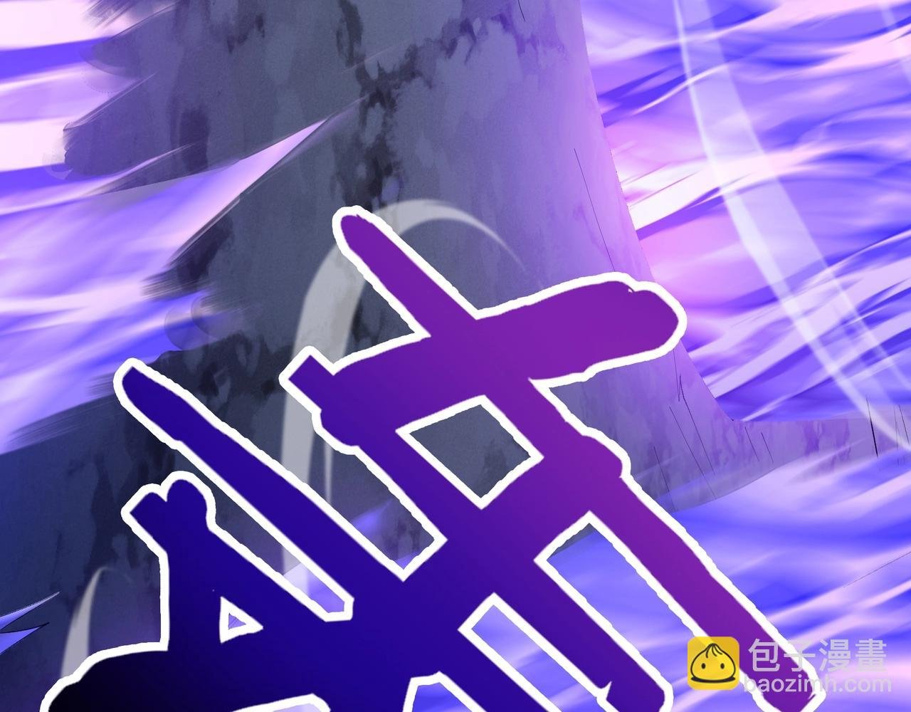 第52话 身份败露