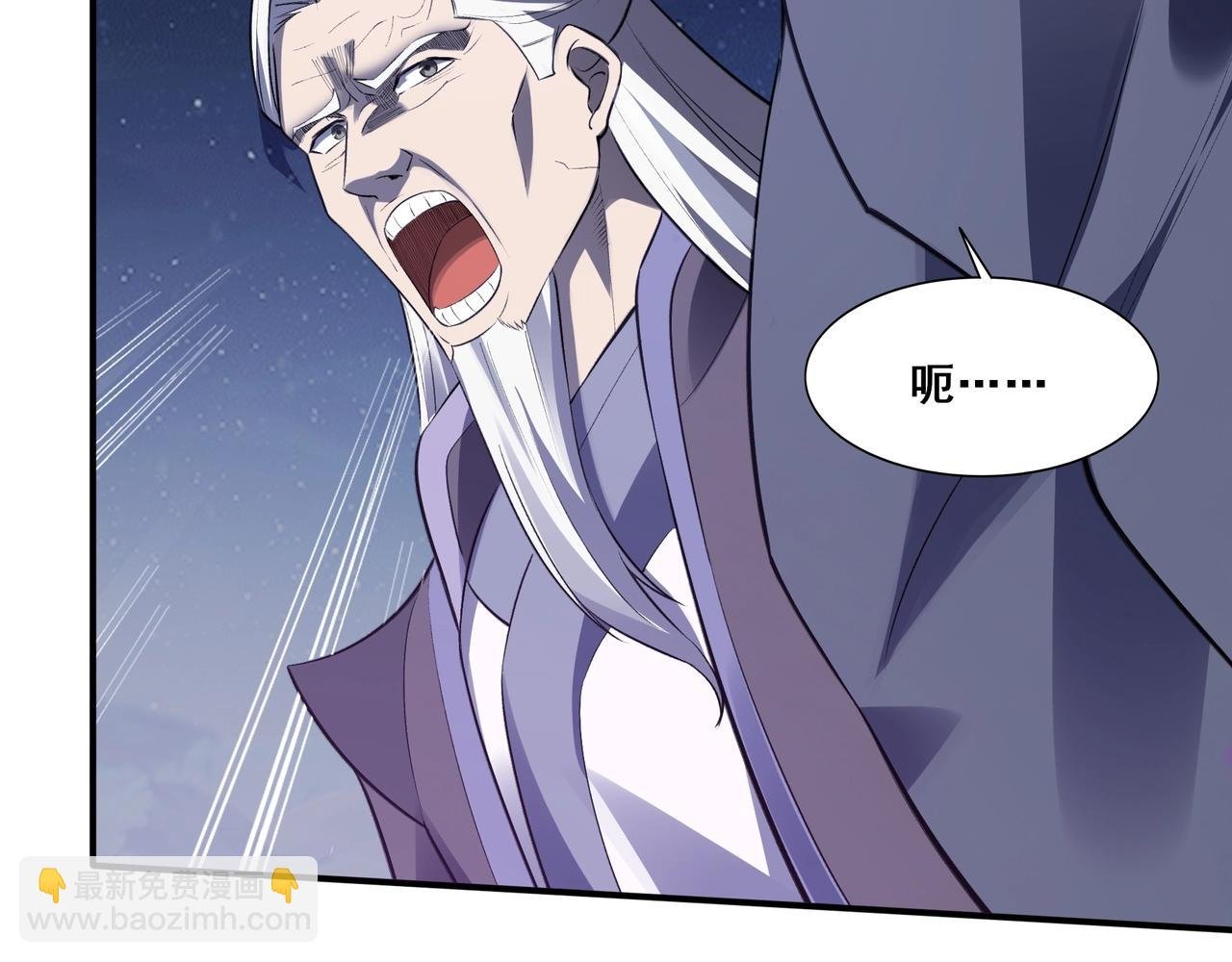 第52话 身份败露