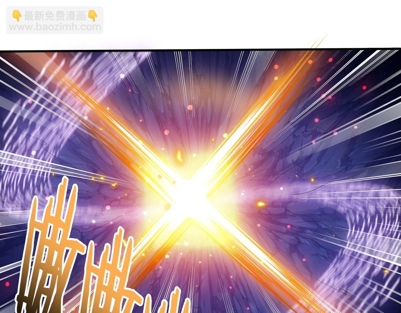 第53话 极品神物