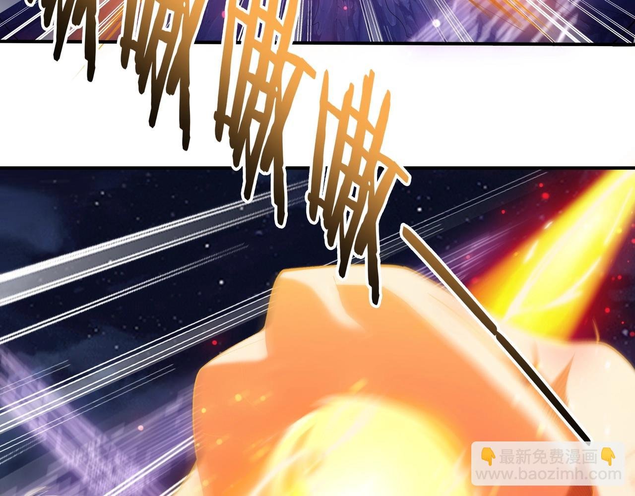 第53话 极品神物
