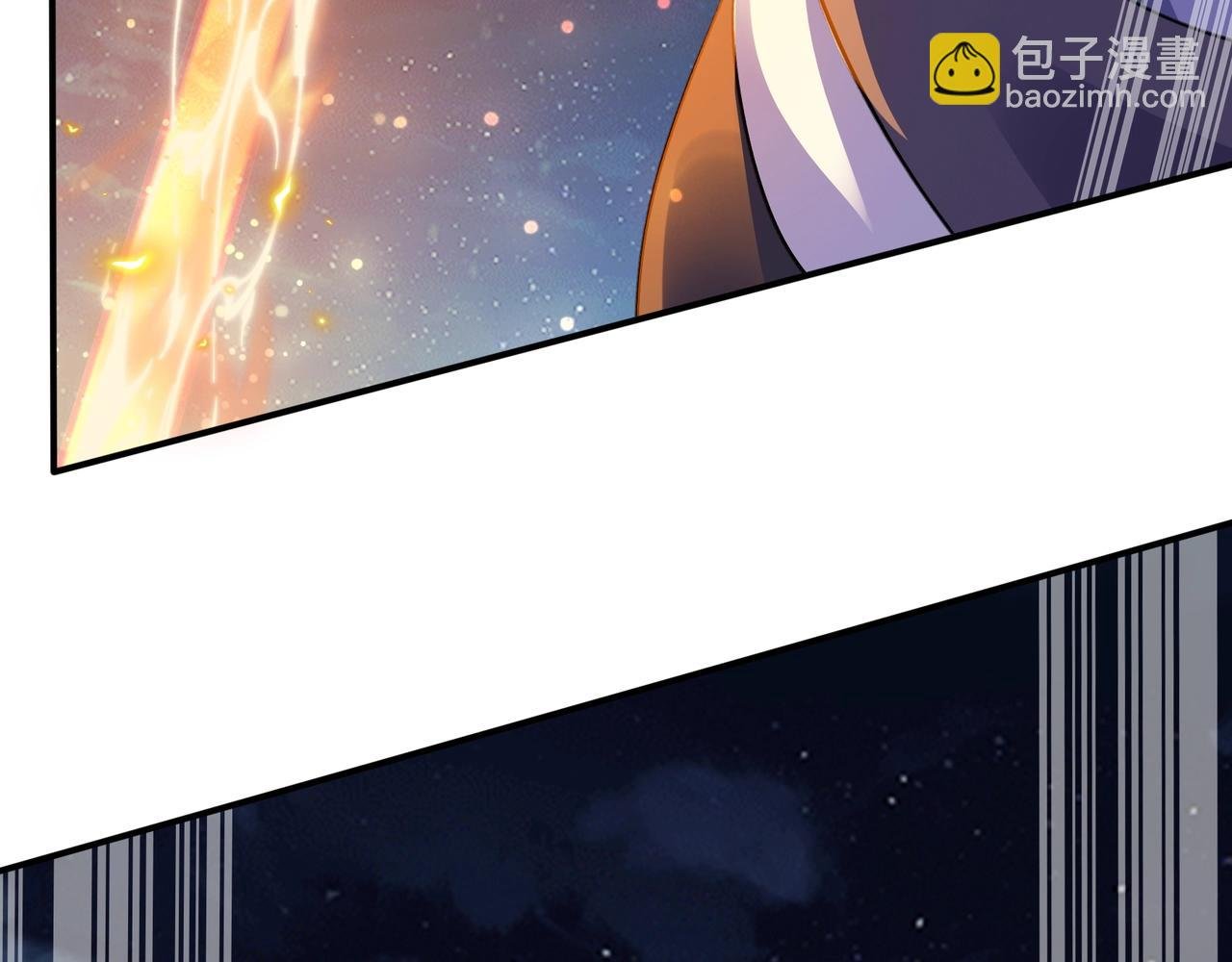 第53话 极品神物