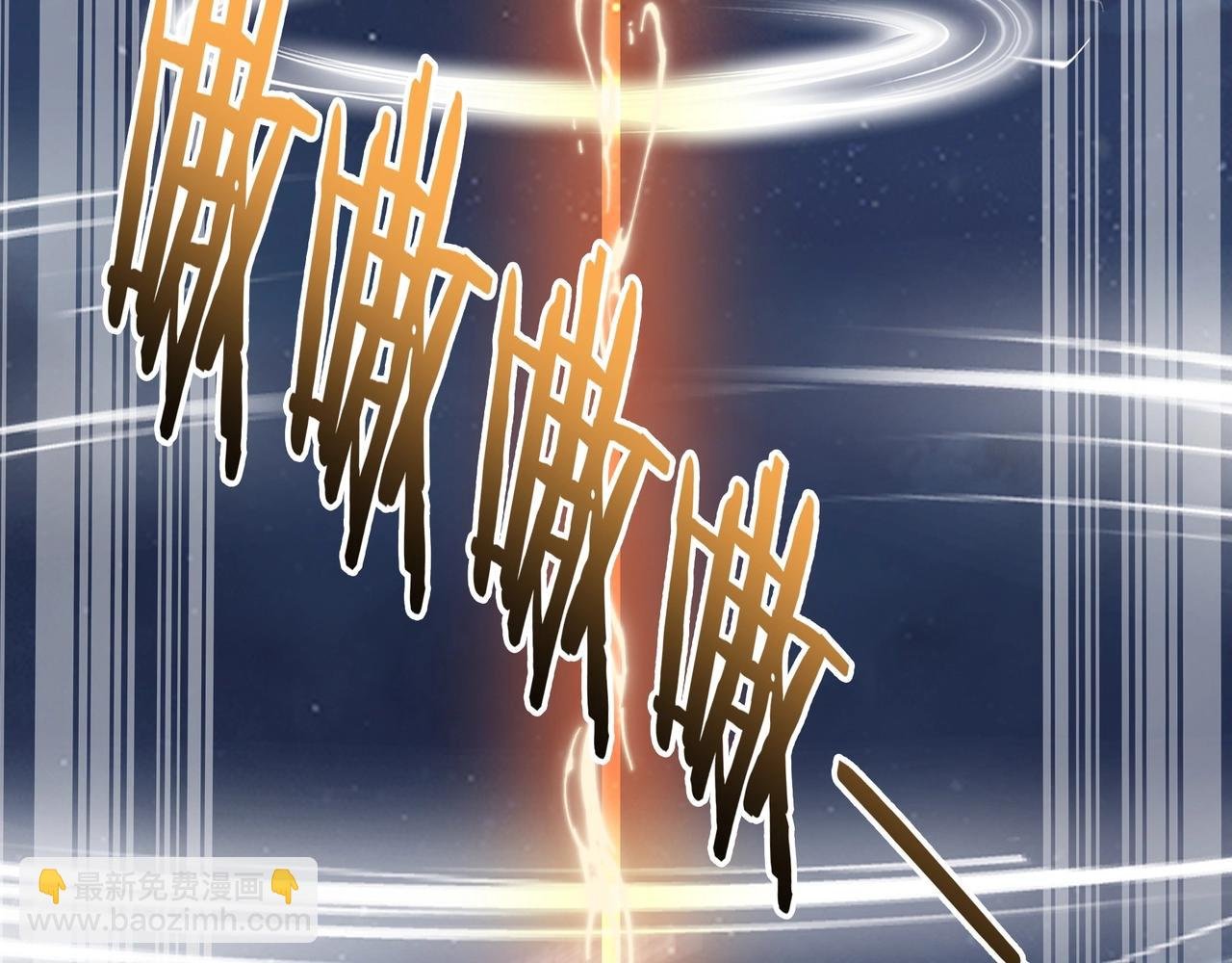第53话 极品神物