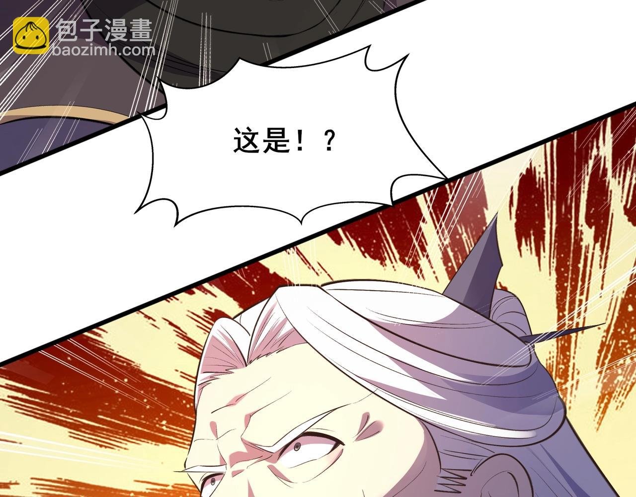 第53话 极品神物