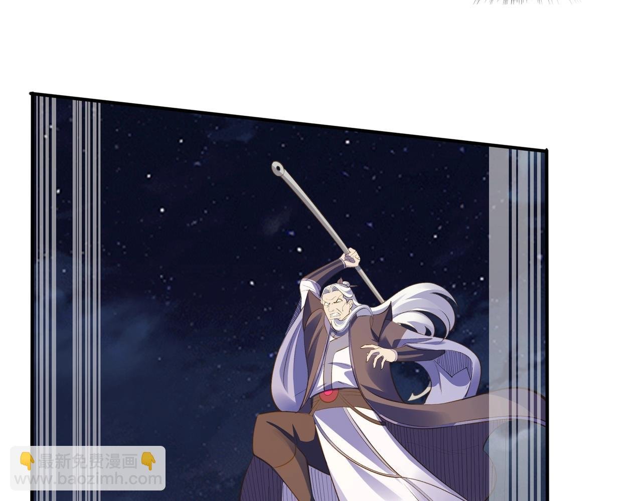 第53话 极品神物