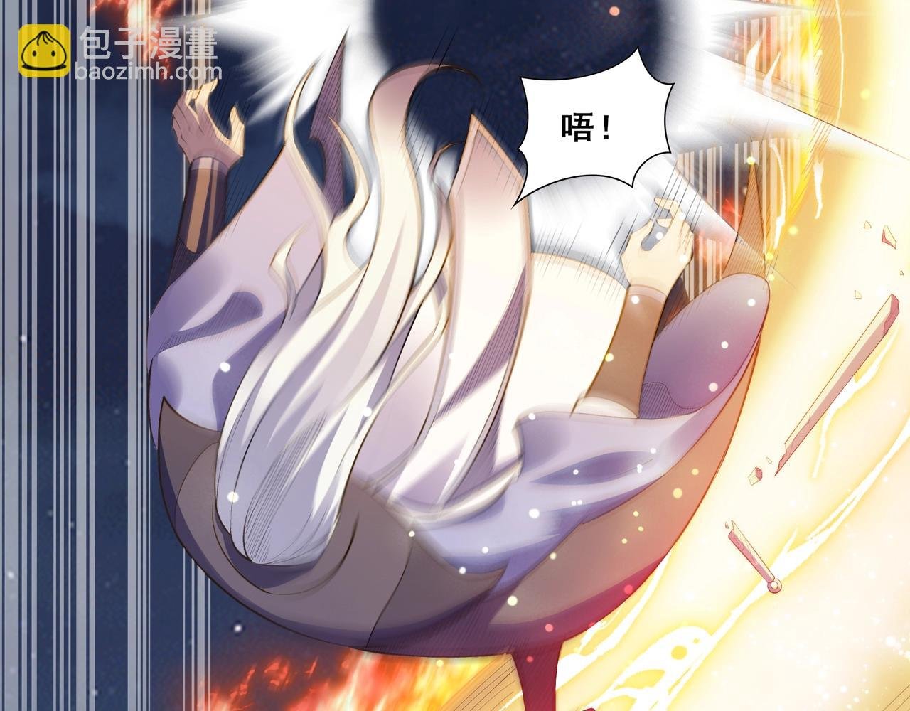 第53话 极品神物