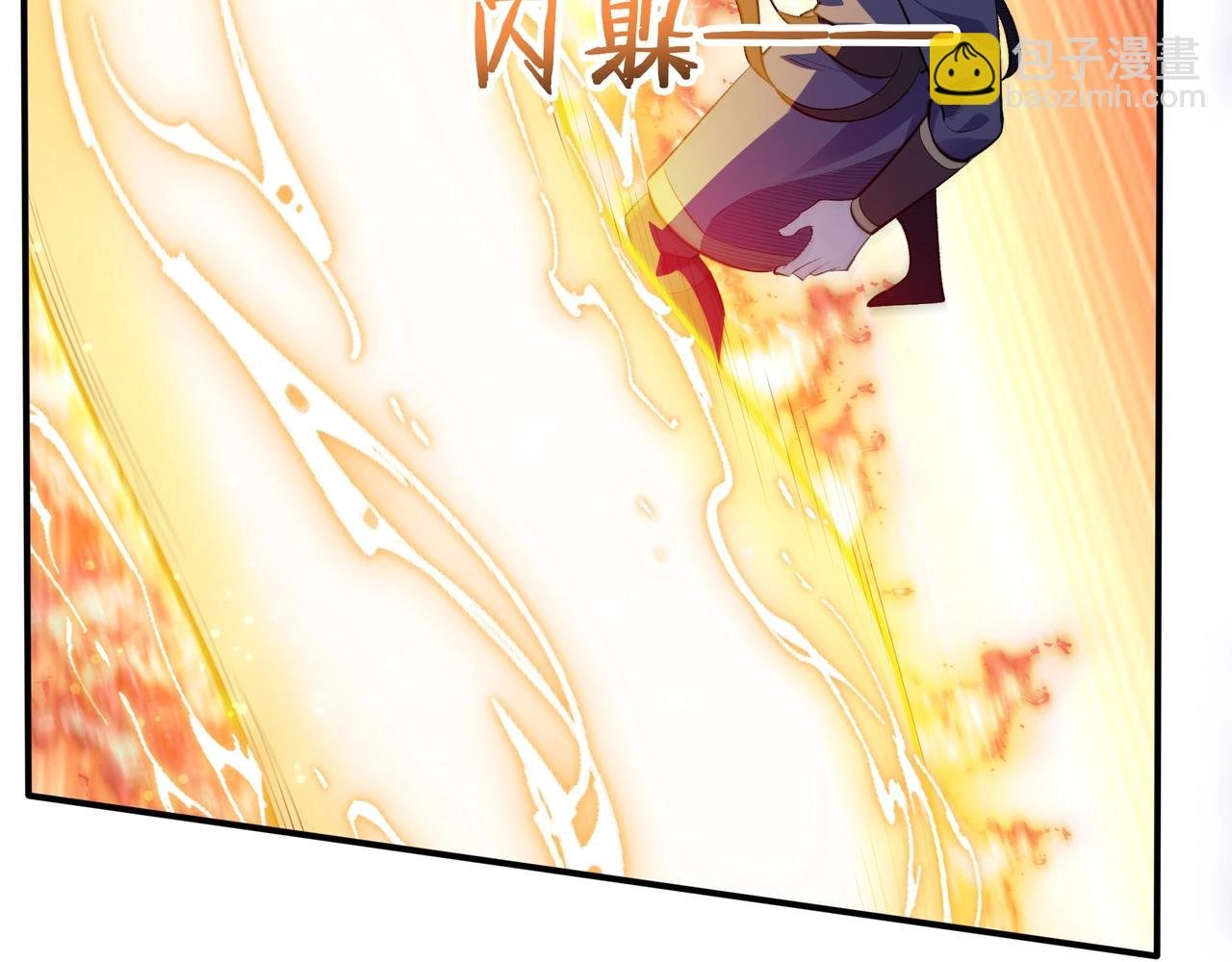 第53话 极品神物
