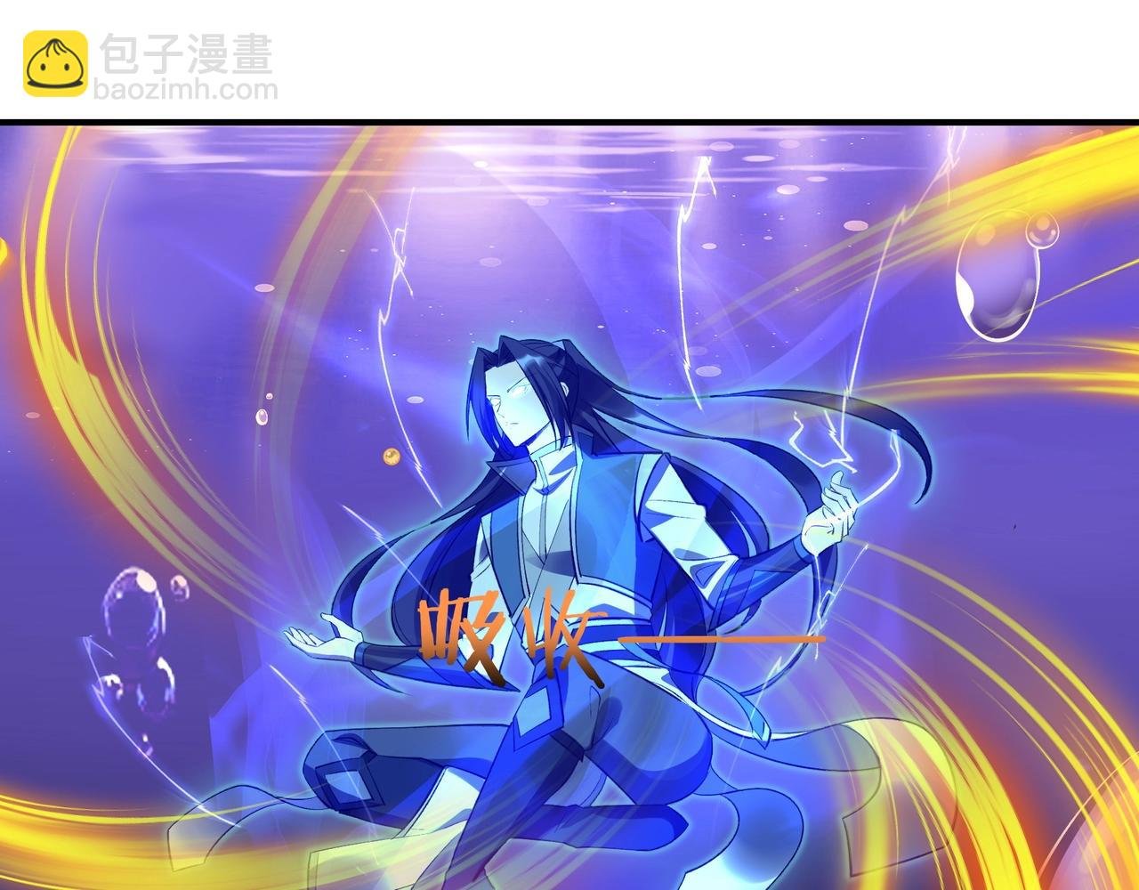 第54话 搏命求突破