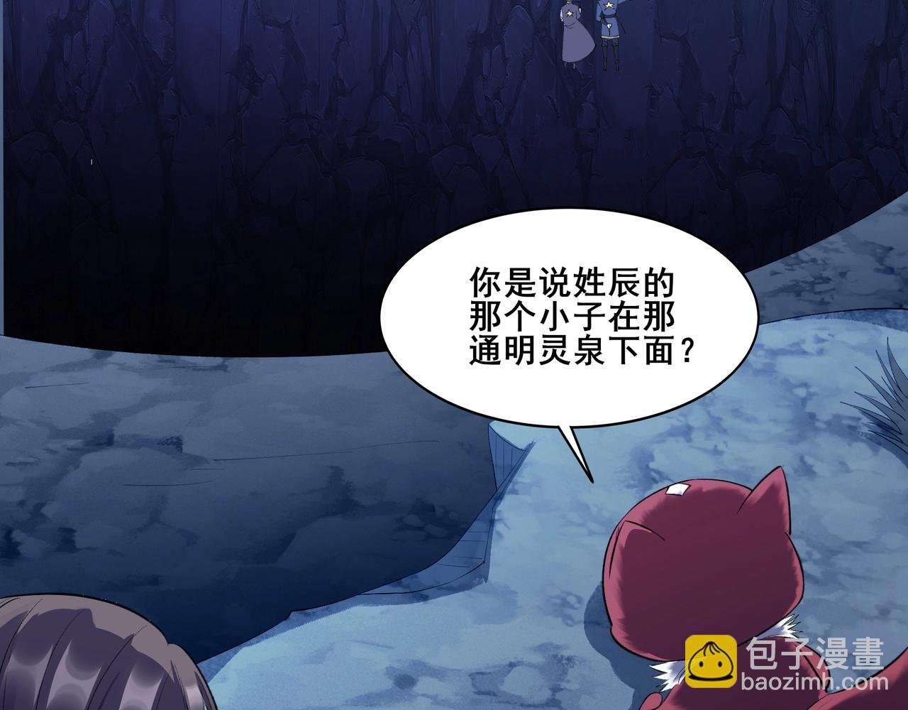 第54话 搏命求突破