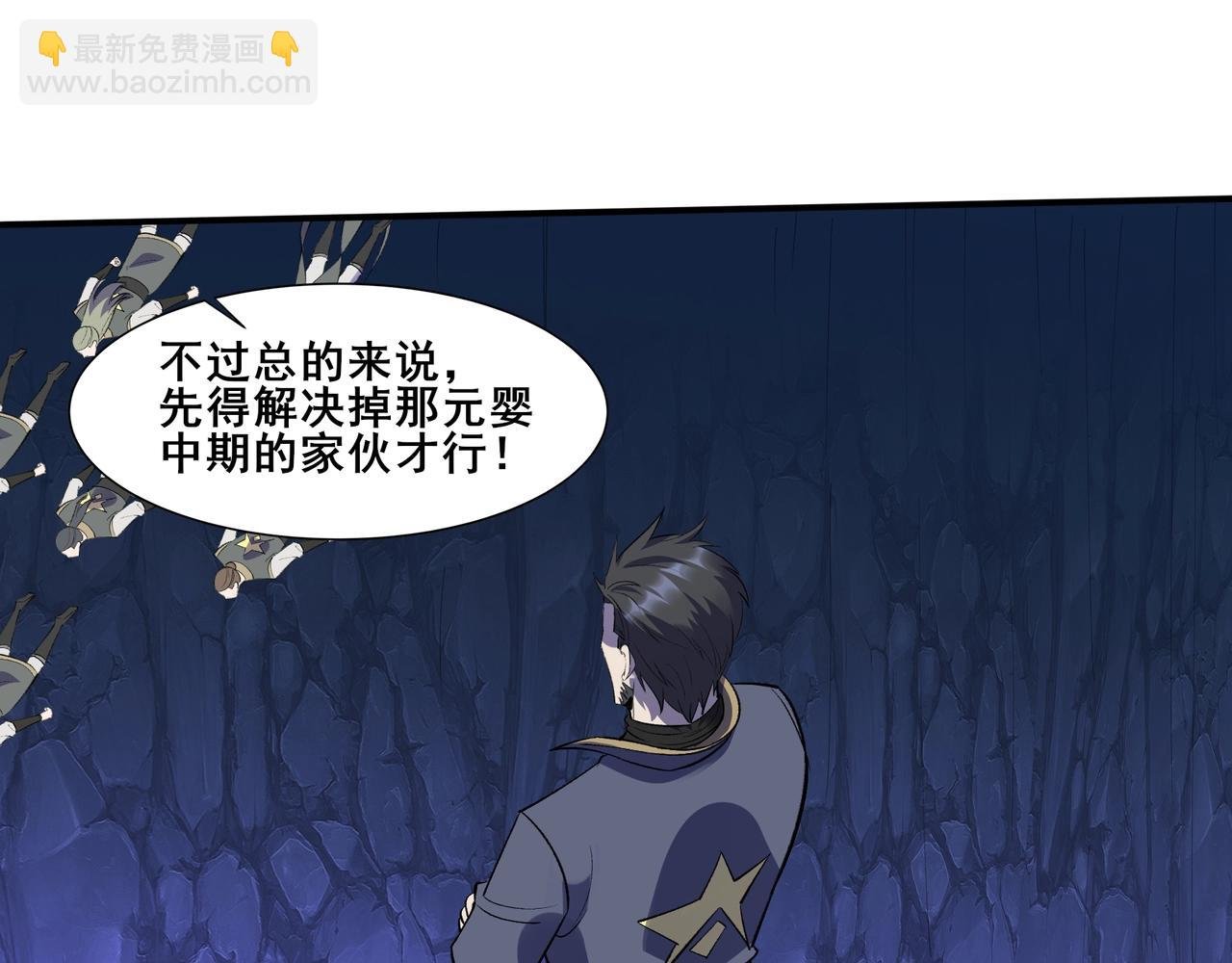 第54话 搏命求突破