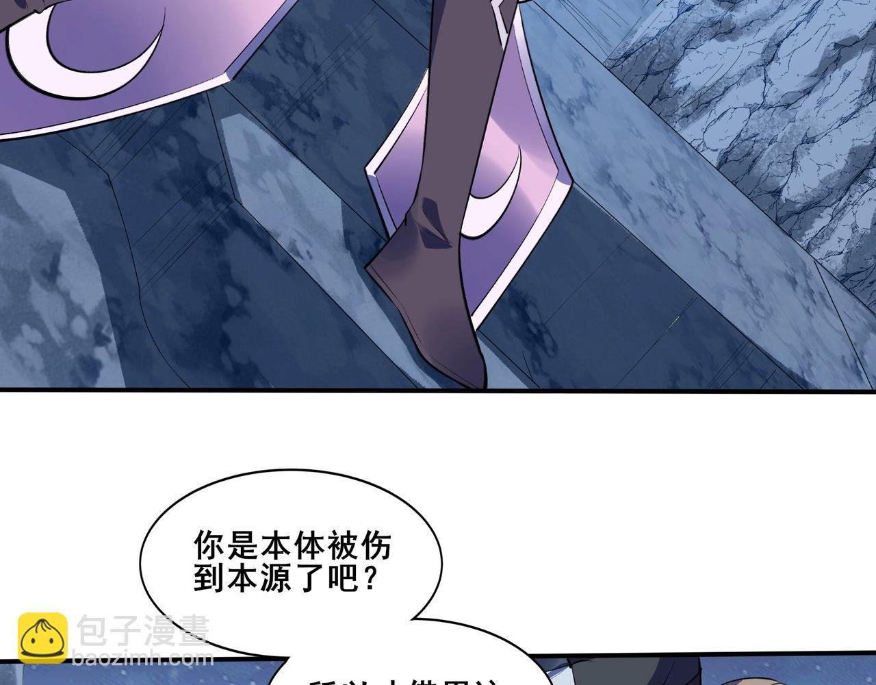 第54话 搏命求突破