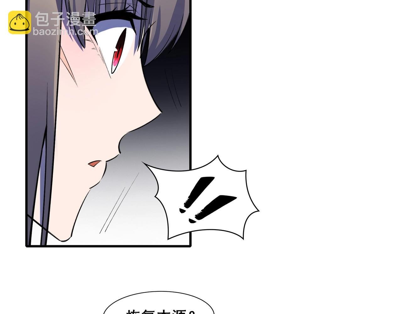 第54话 搏命求突破