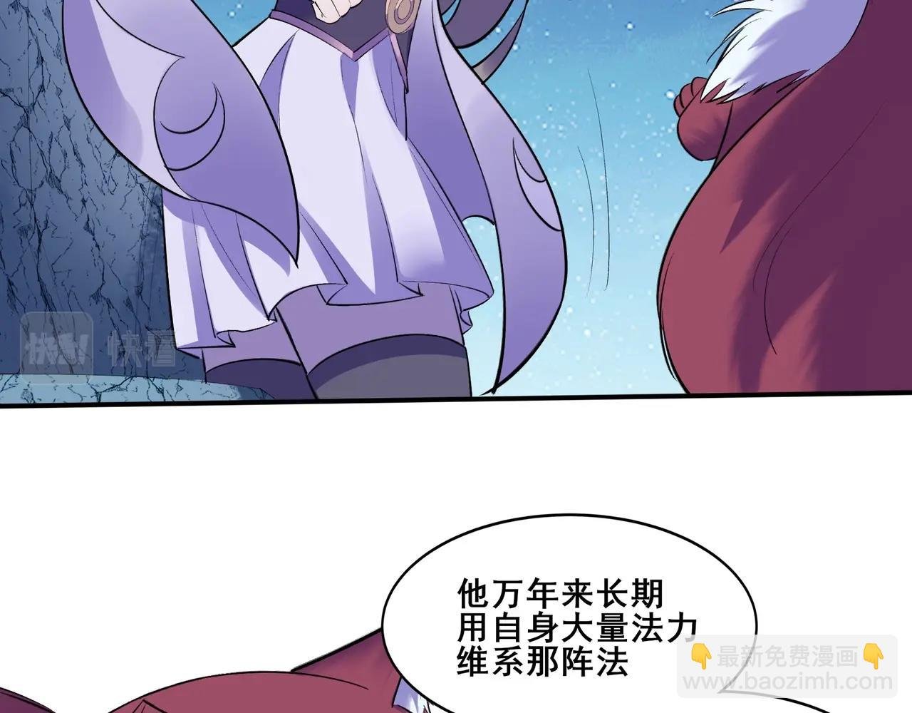第54话 搏命求突破