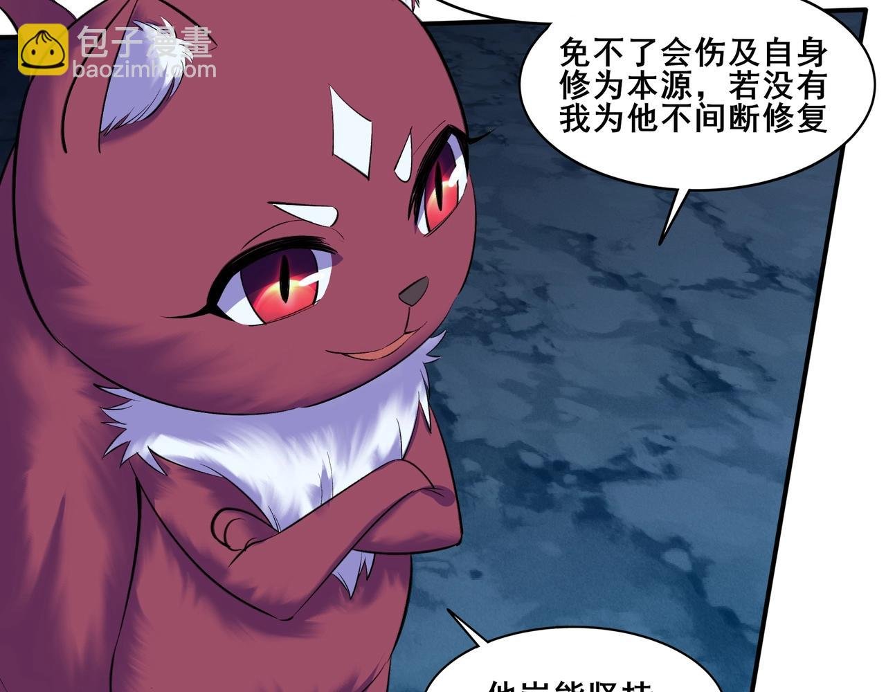 第54话 搏命求突破