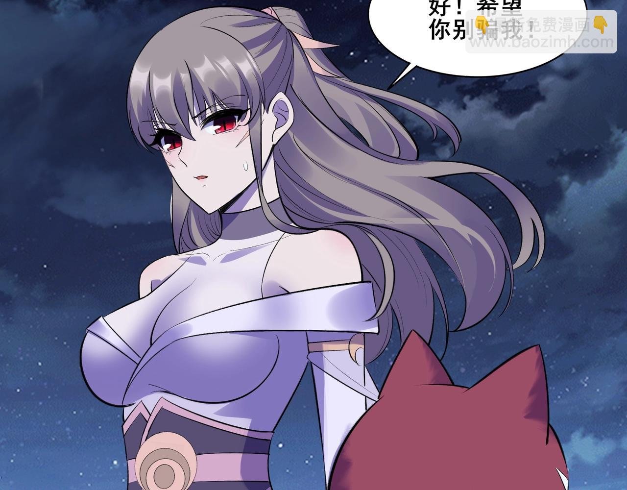 第54话 搏命求突破