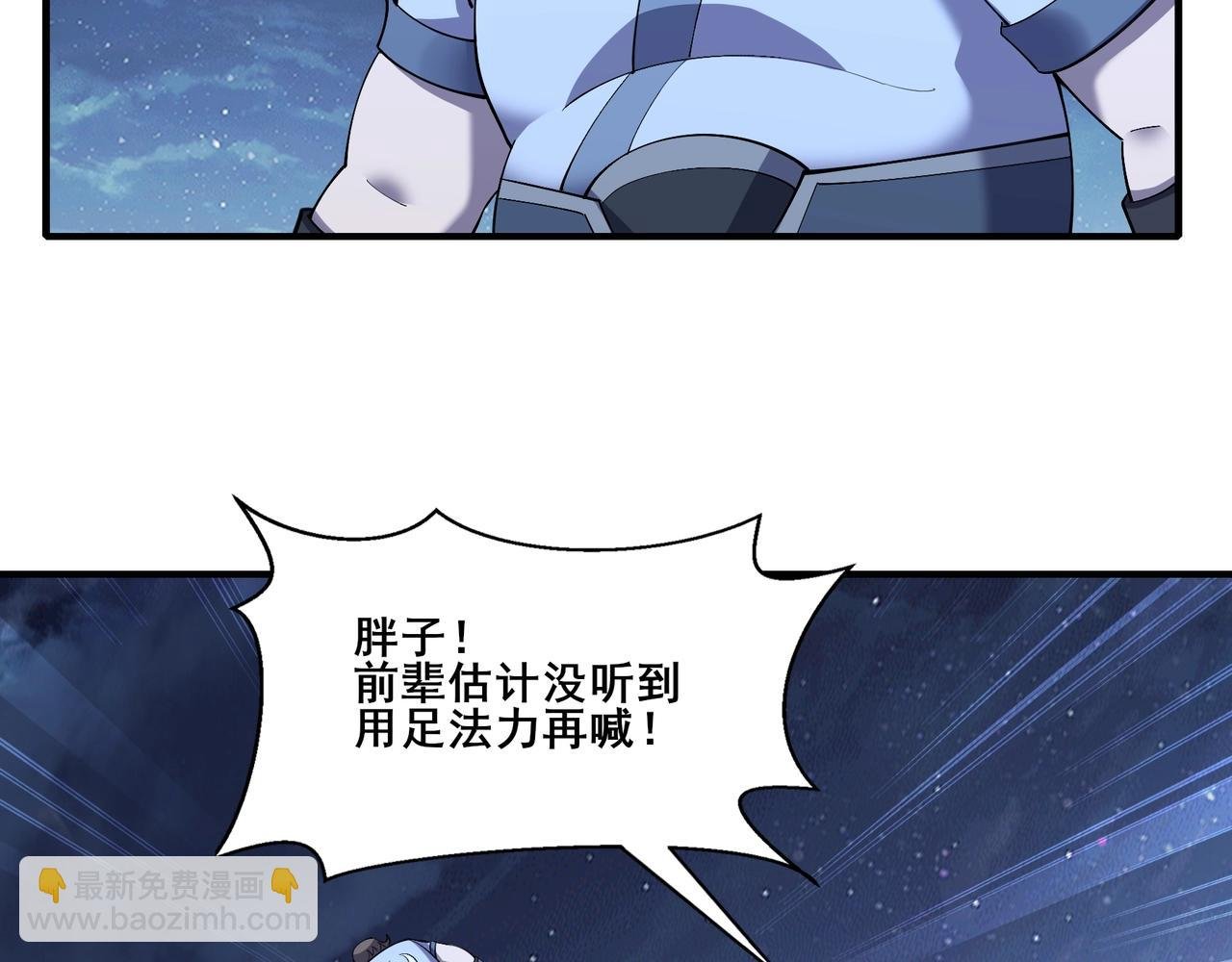 第55话 陆乘现身！