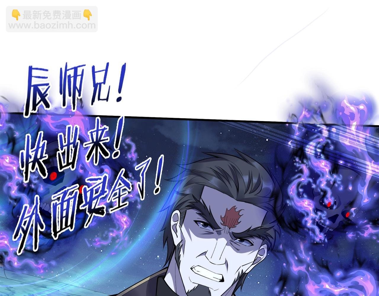 第55话 陆乘现身！