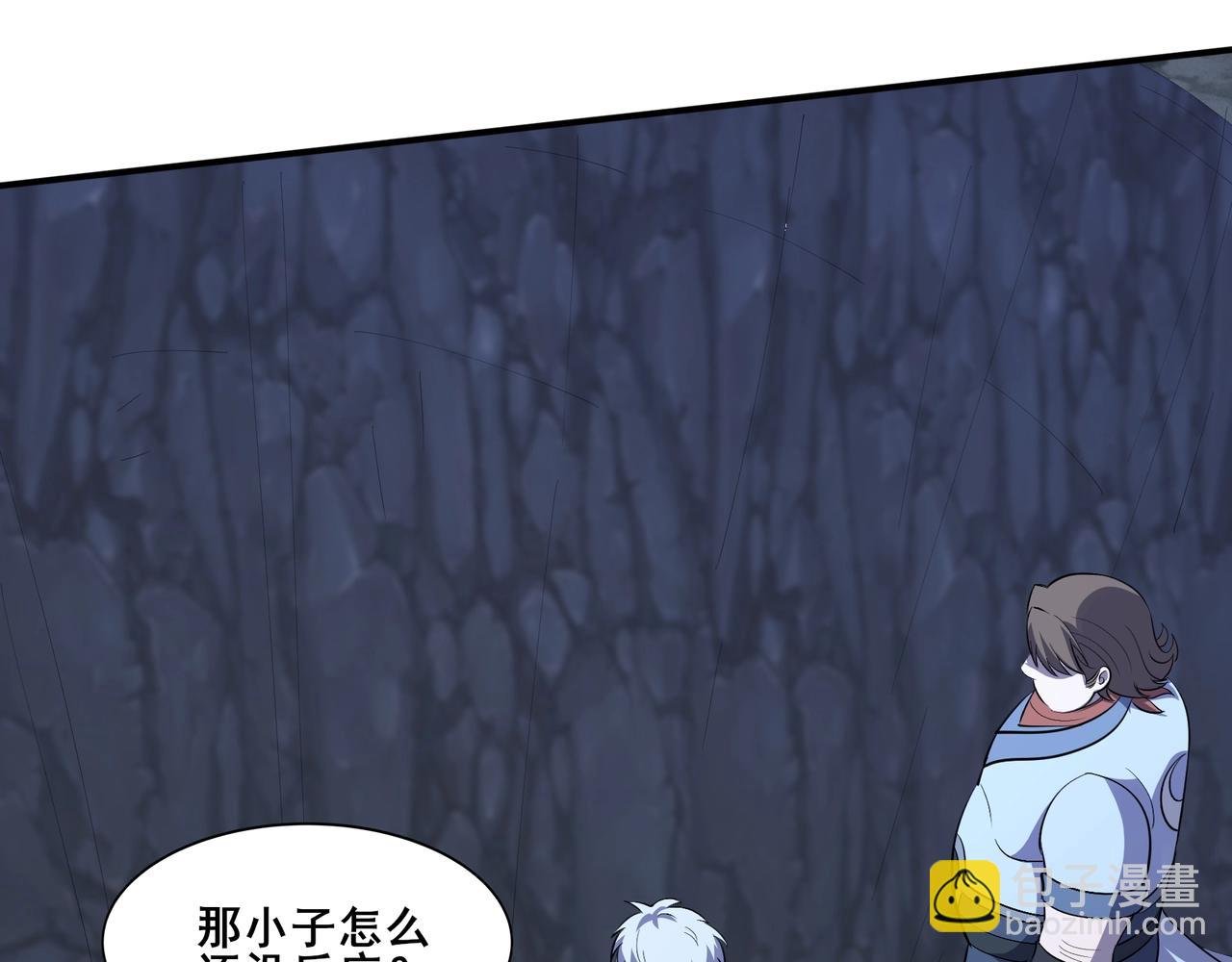 第55话 陆乘现身！