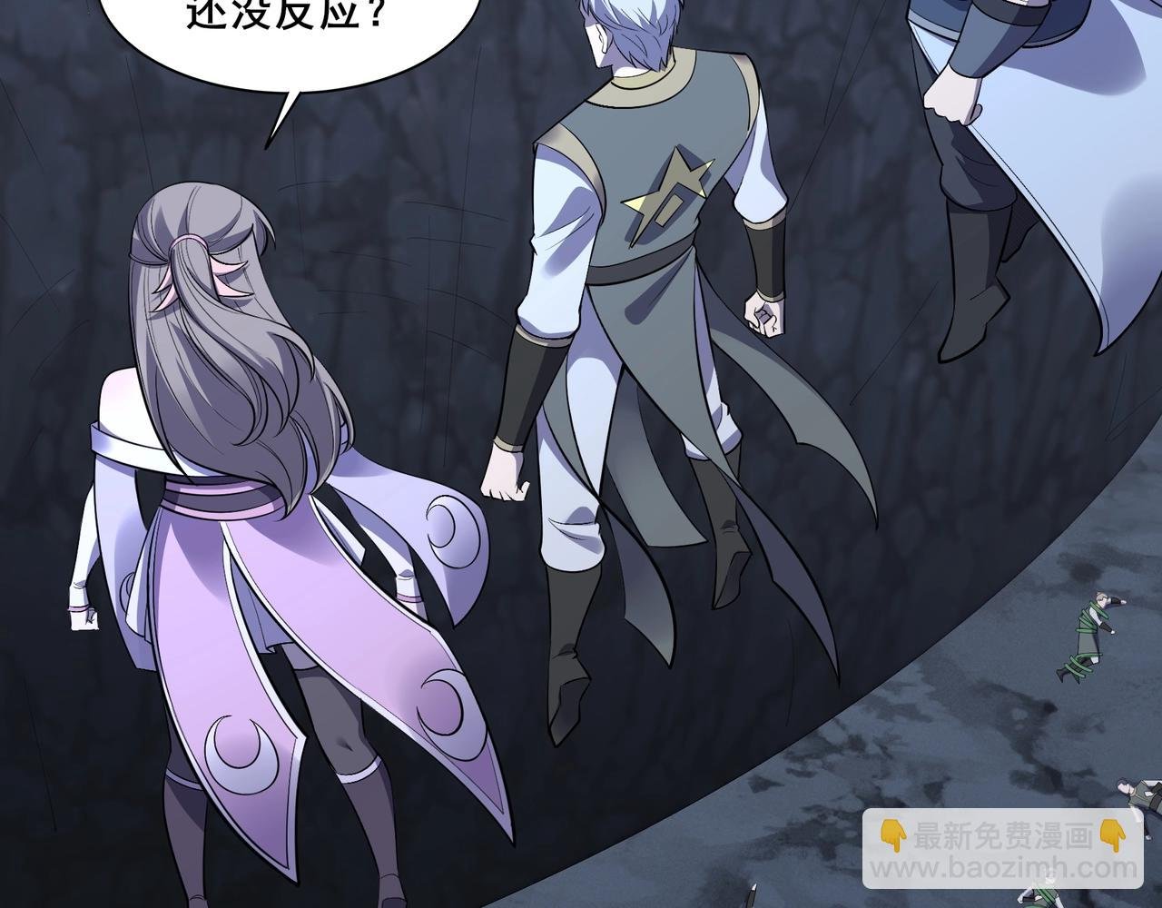 第55话 陆乘现身！