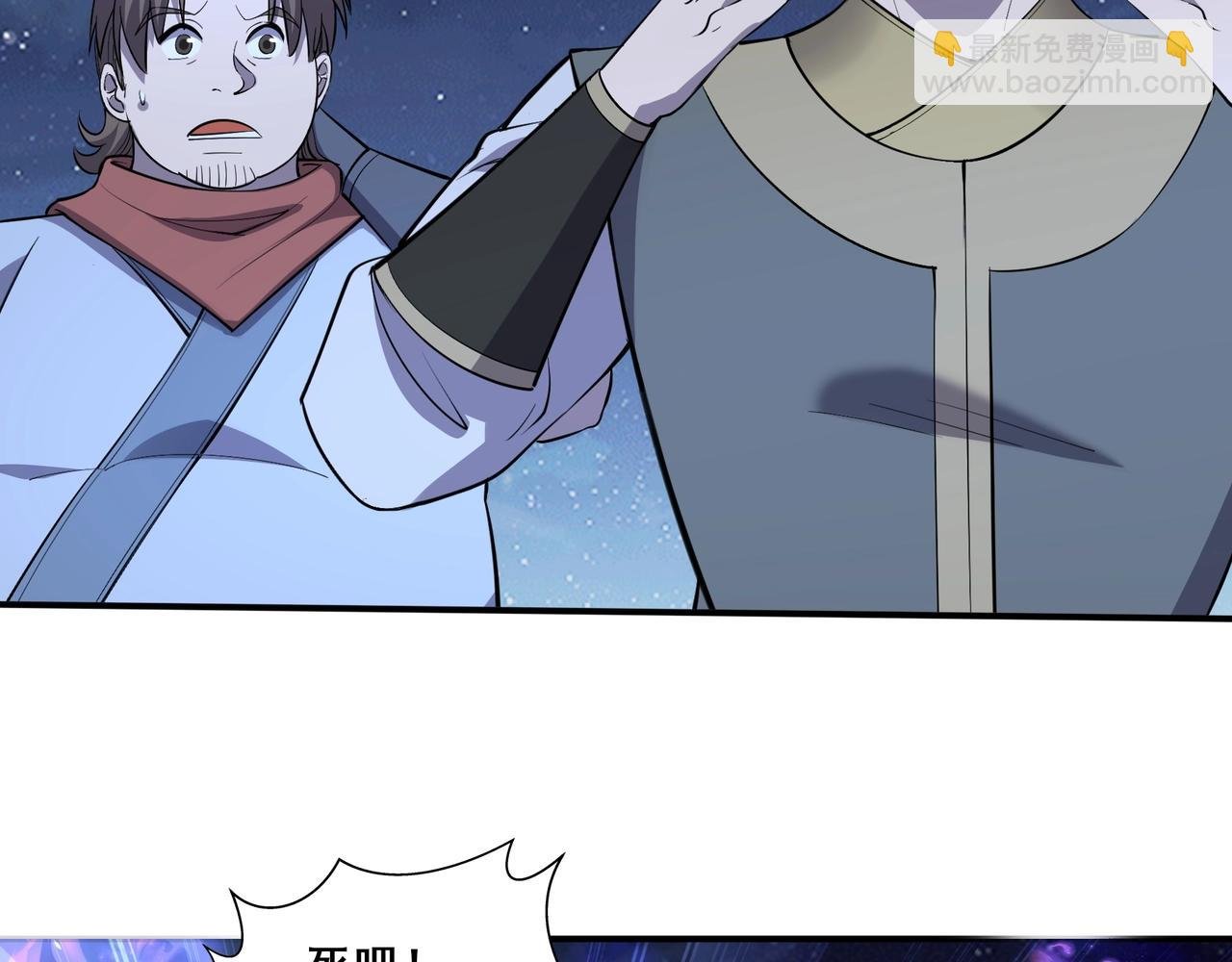 第55话 陆乘现身！