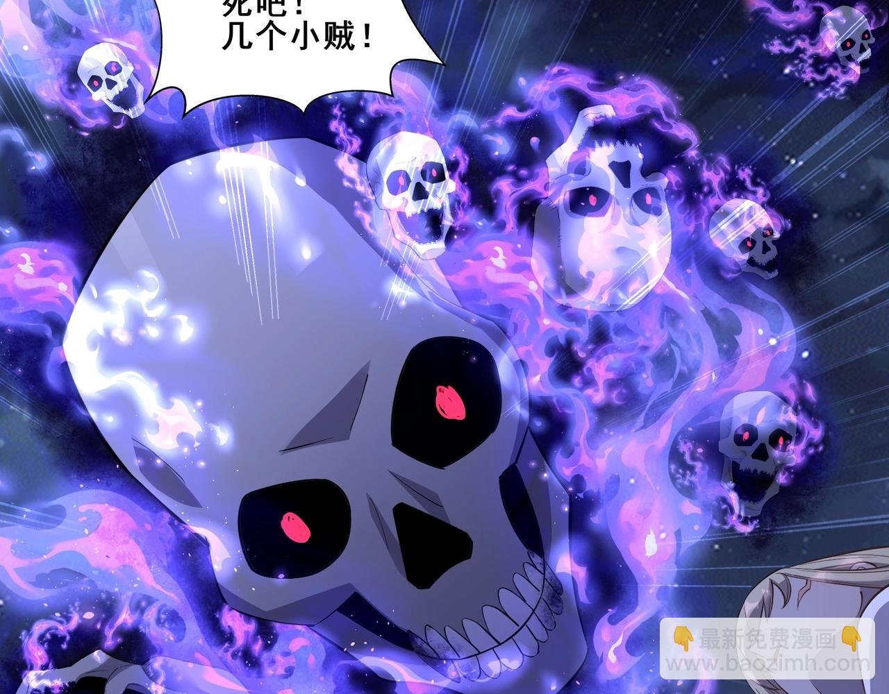 第55话 陆乘现身！