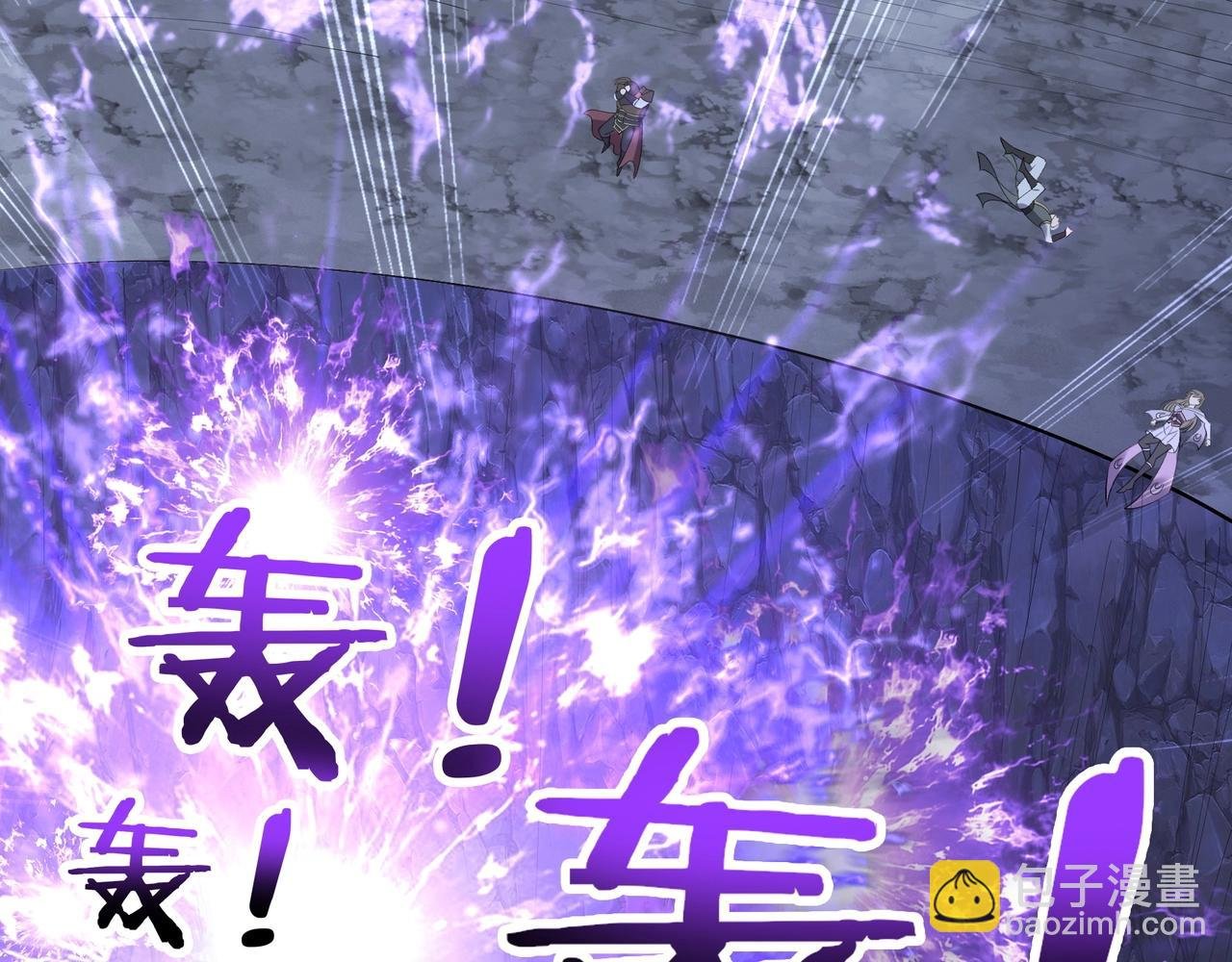 第55话 陆乘现身！