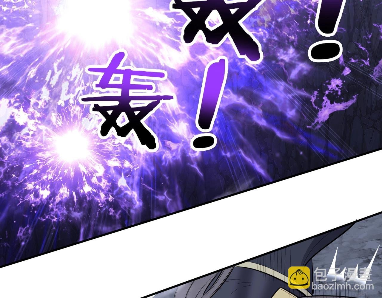 第55话 陆乘现身！
