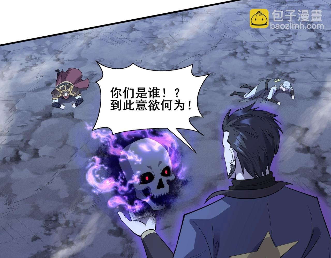 第55话 陆乘现身！