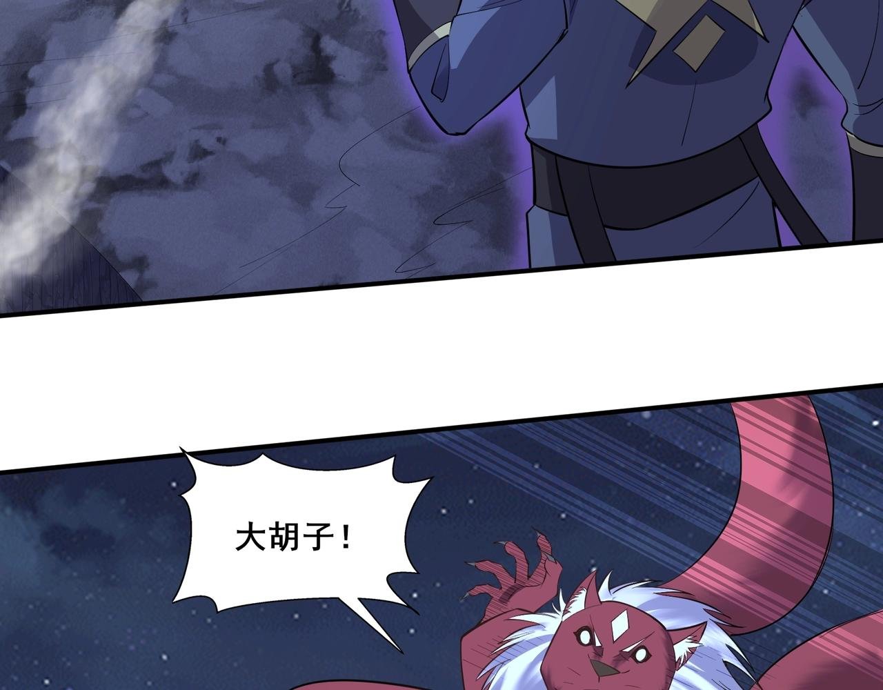 第55话 陆乘现身！