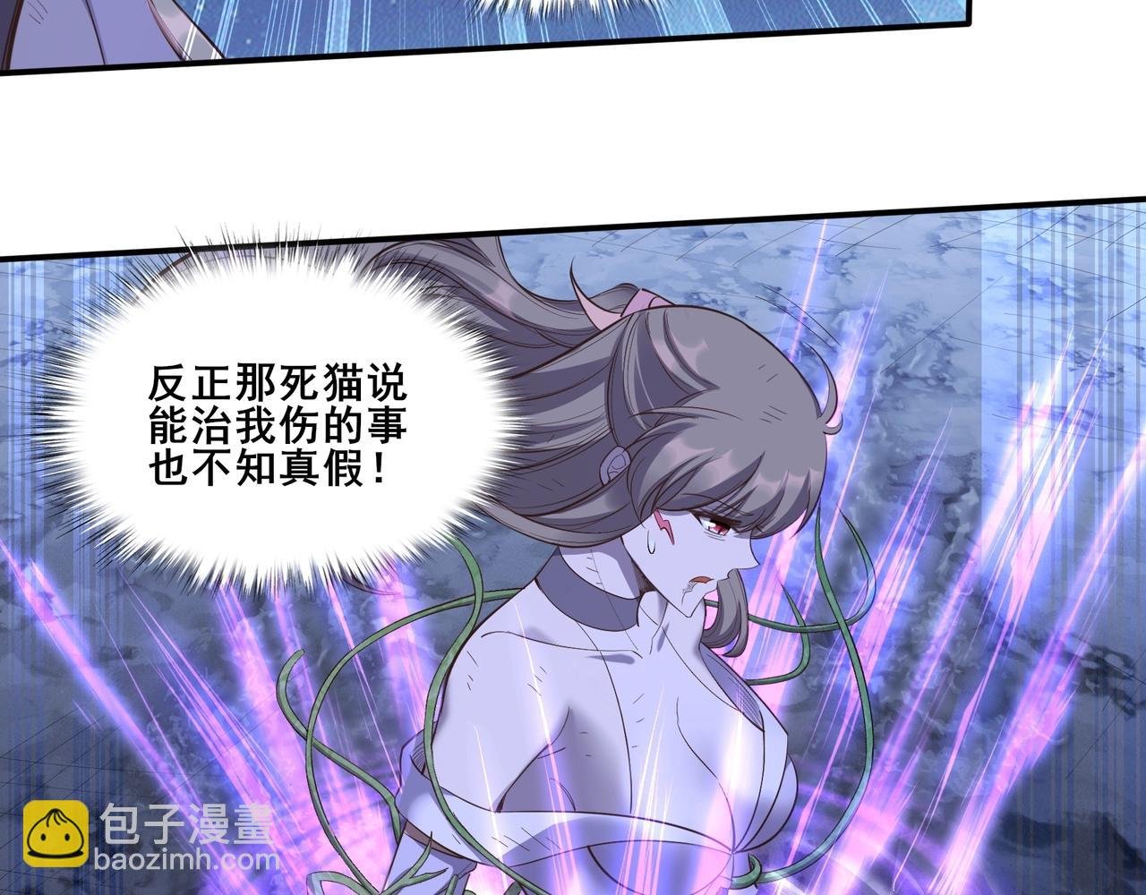 第55话 陆乘现身！