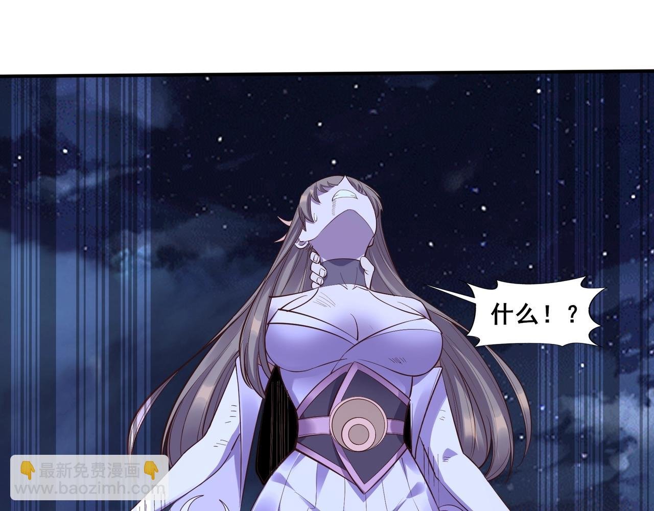 第55话 陆乘现身！