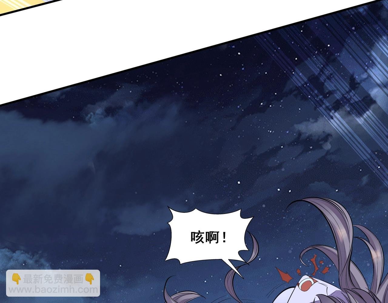第55话 陆乘现身！