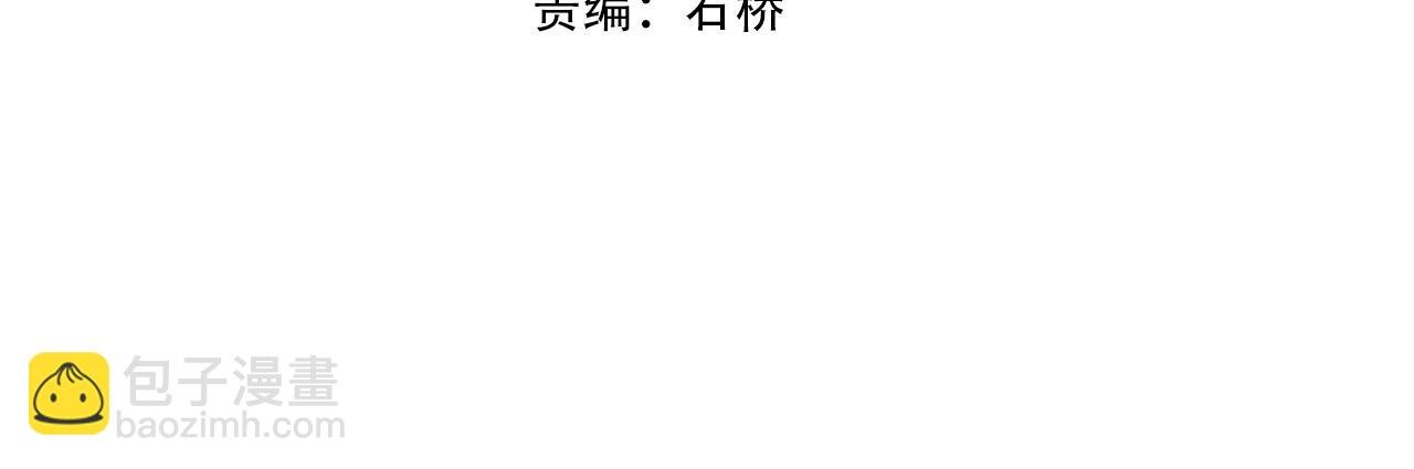 第56话 我以金丹战元婴