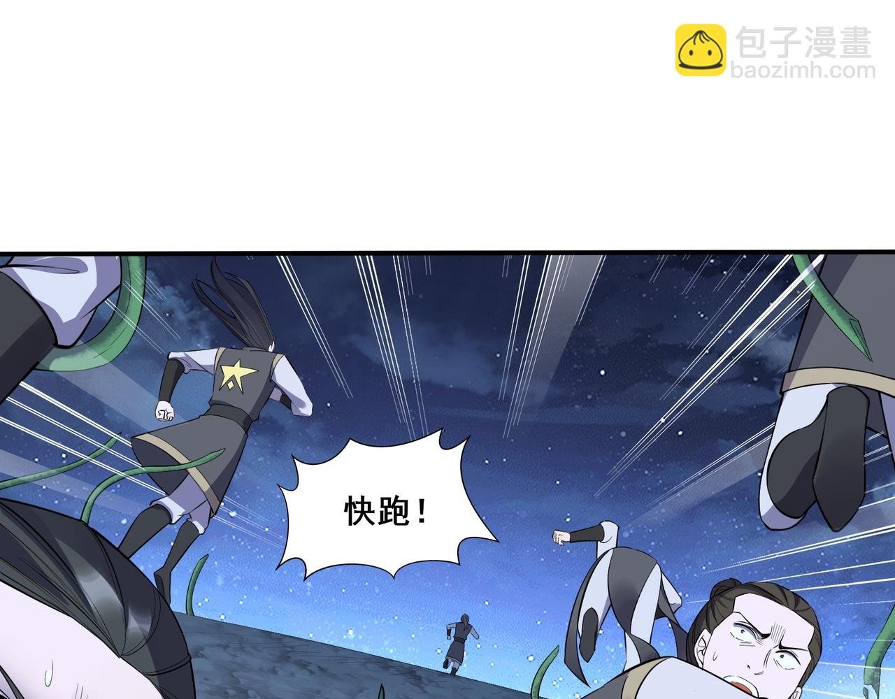 第56话 我以金丹战元婴