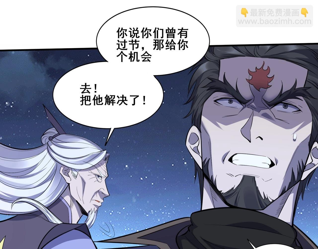 第56话 我以金丹战元婴