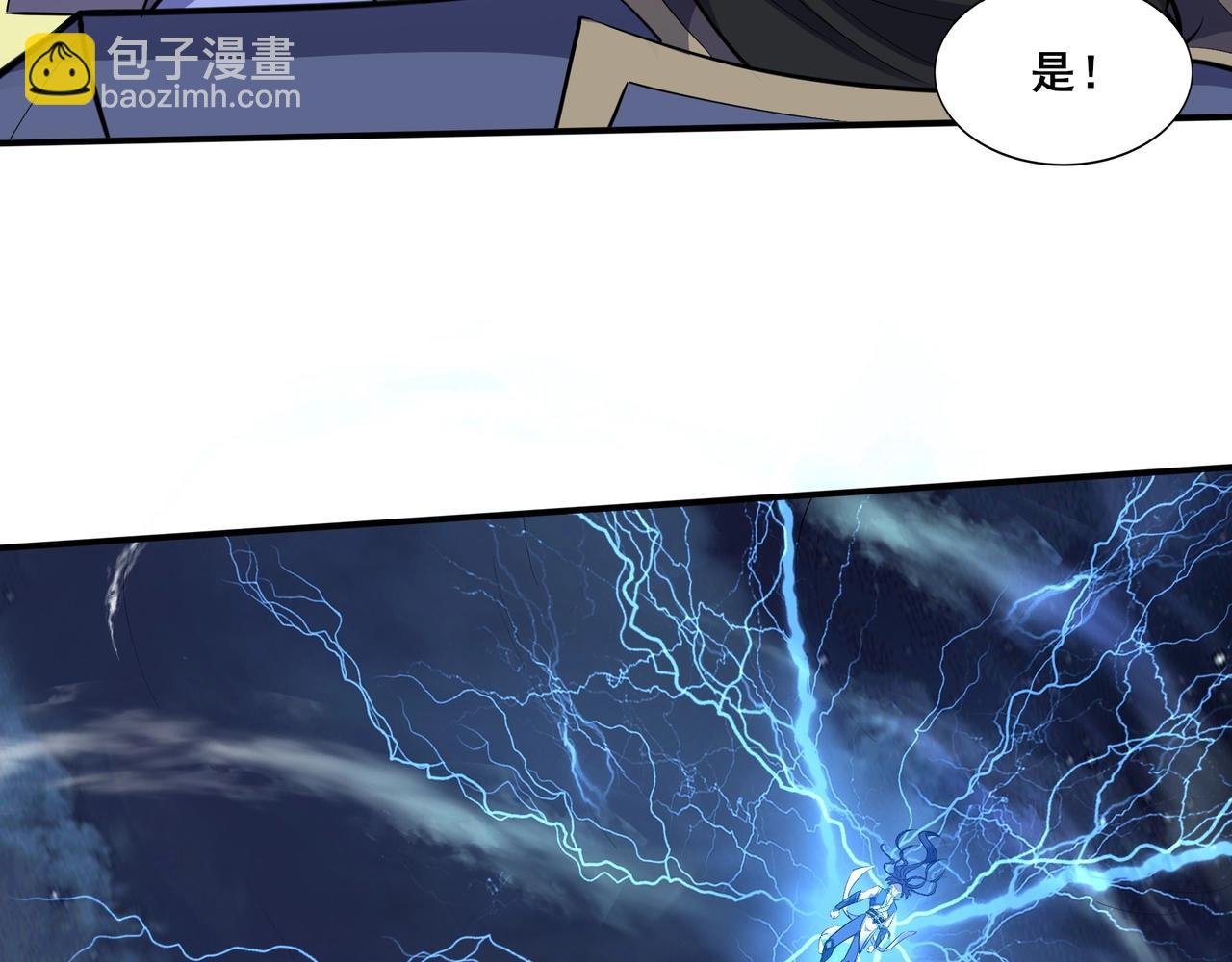 第56话 我以金丹战元婴
