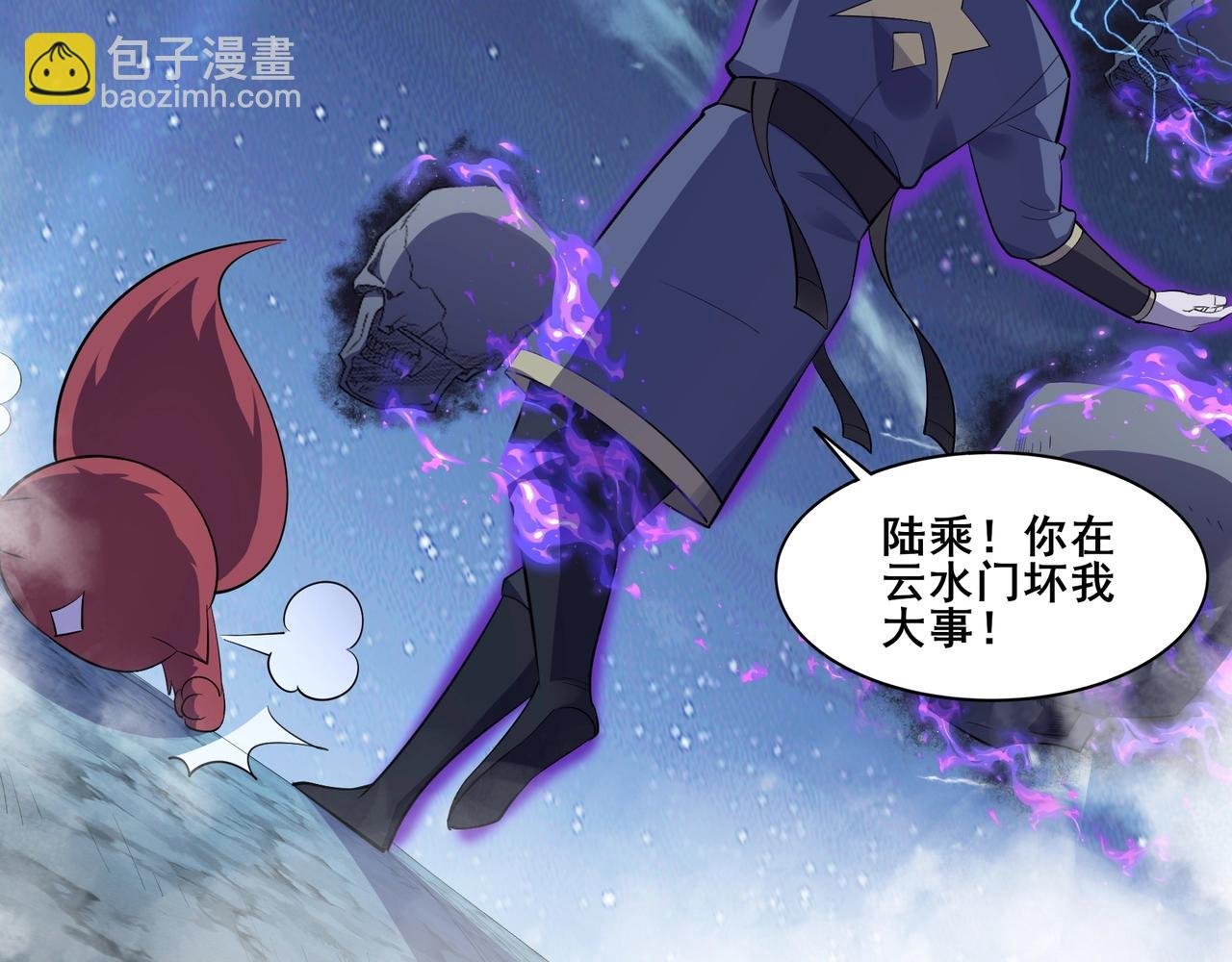 第56话 我以金丹战元婴
