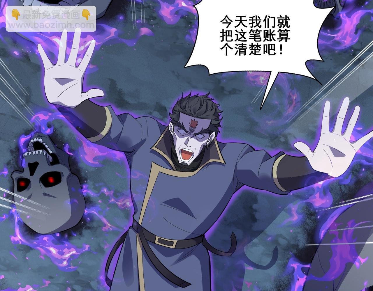 第56话 我以金丹战元婴