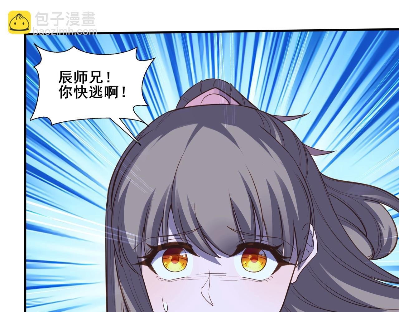 第56话 我以金丹战元婴