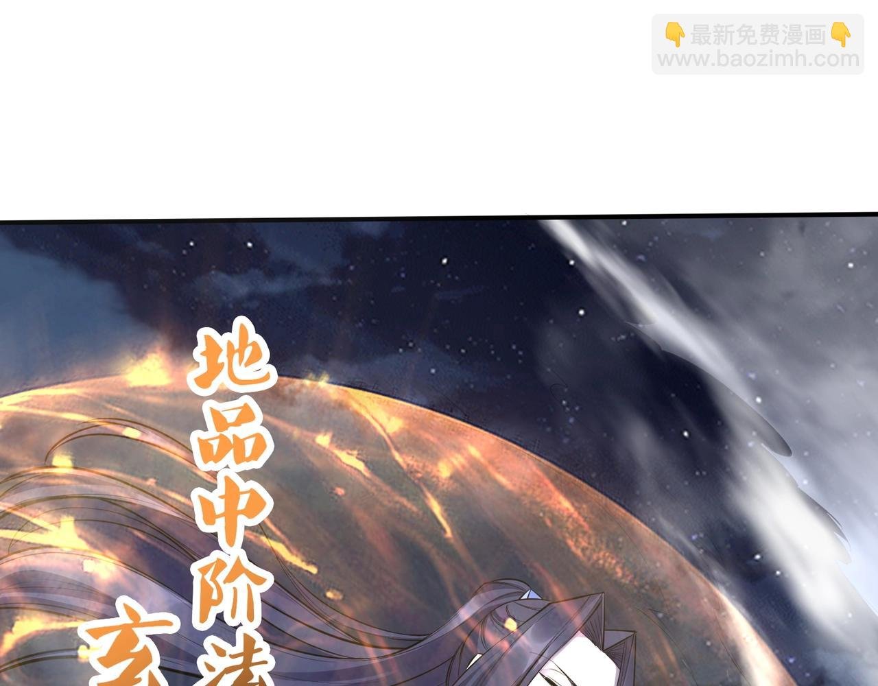第56话 我以金丹战元婴