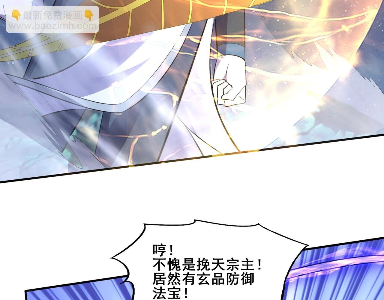 第56话 我以金丹战元婴