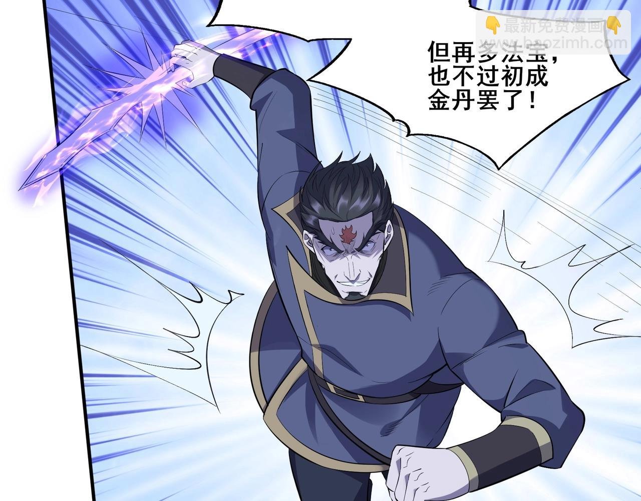 第56话 我以金丹战元婴