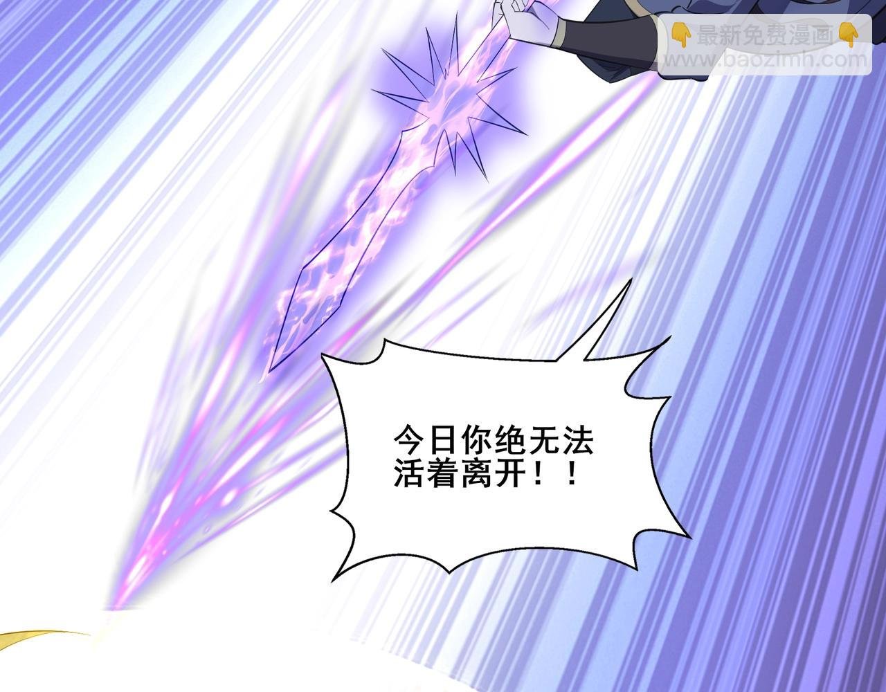 第56话 我以金丹战元婴