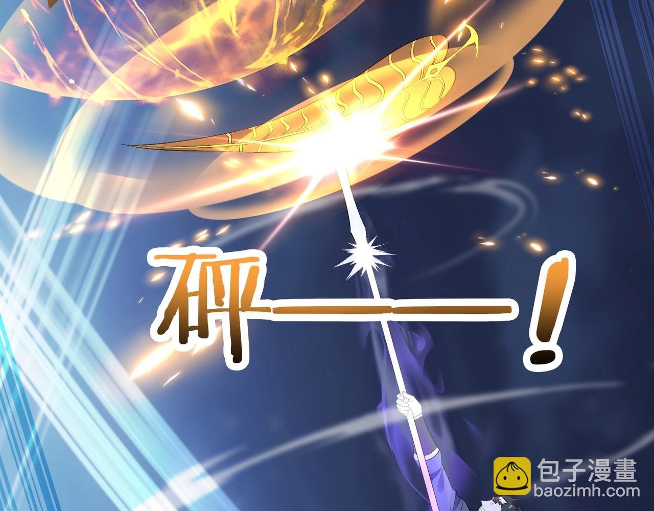 第56话 我以金丹战元婴