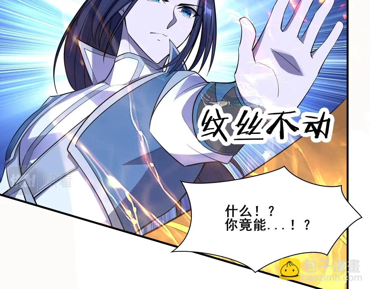 第56话 我以金丹战元婴